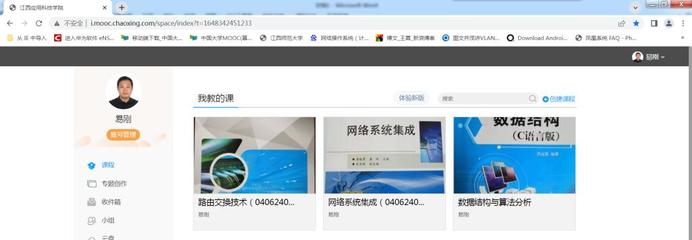【防疫一線】2022年線上教學(xué)教師風采錄(四): 易剛老師——網(wǎng)絡(luò)系統(tǒng)集成課程的云端守護者